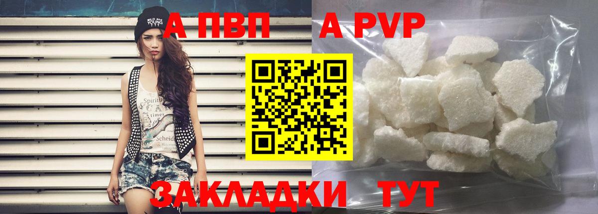 APVP СК КРИС Чита