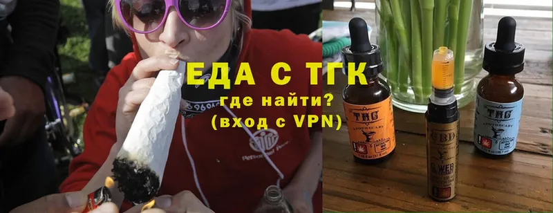 Еда ТГК конопля  купить наркоту  KRAKEN tor  Чита 