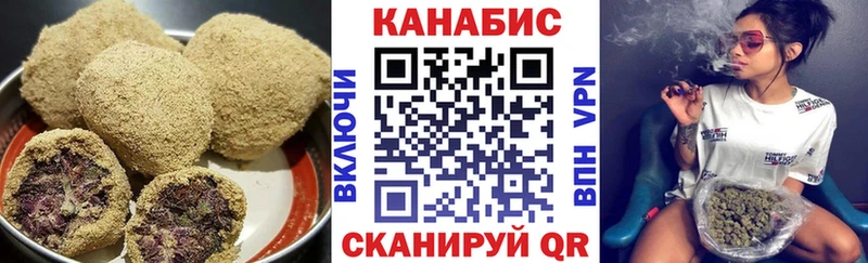 Еда ТГК конопля  наркота  Чита 