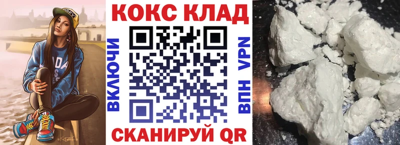 купить  цена  Чита  Cocaine 98% 