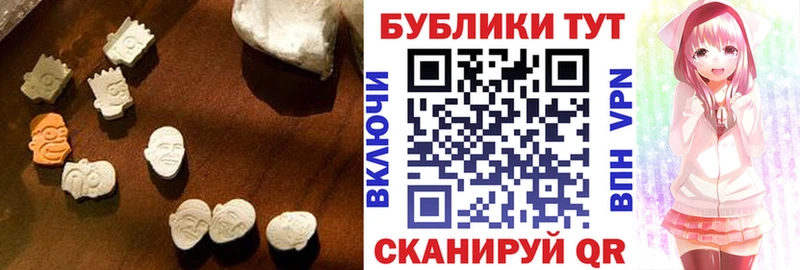 Экстази DUBAI  Чита 