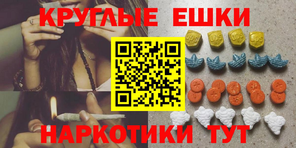 Экстази 250 мг  МЕГА зеркало  Экстази Punisher  Чита  Вход с VPN 