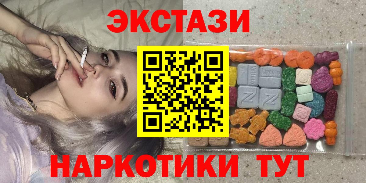 Ecstasy Punisher Чита