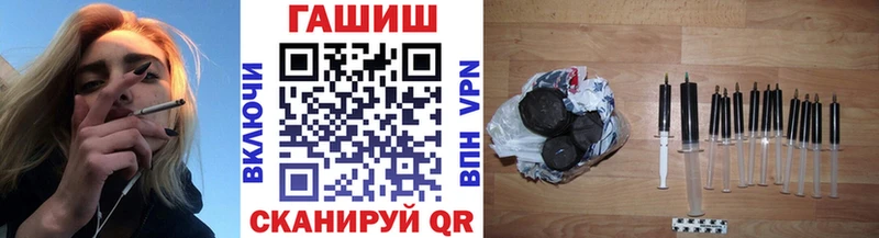 ГАШИШ убойный  где купить наркотик  omg   Чита 
