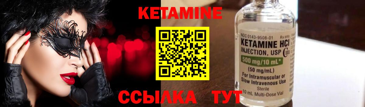 Чита  blacksprut ССЫЛКА  Вход с VPN  Кетамин VHQ  Кетамин VHQ 