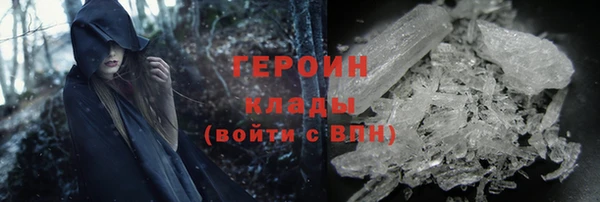 кокаин VHQ Навашино
