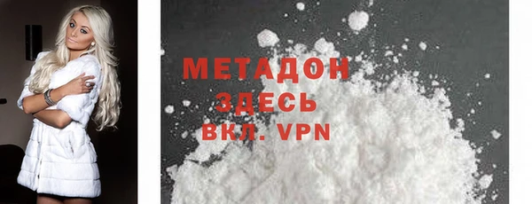 кокаин VHQ Навашино
