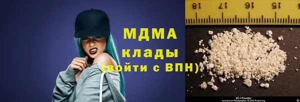 кокаин VHQ Навашино