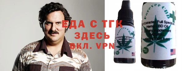 мефедрон VHQ Михайлов