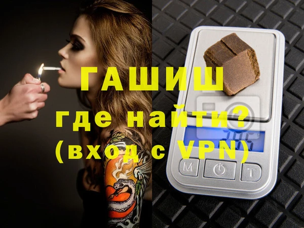 кокаин VHQ Навашино