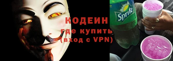 кокаин VHQ Навашино