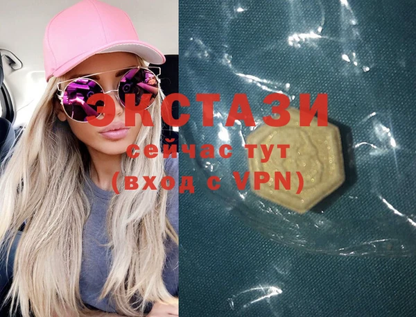кокаин VHQ Навашино