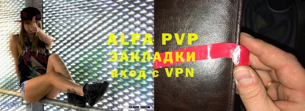 а пвп мука Наволоки