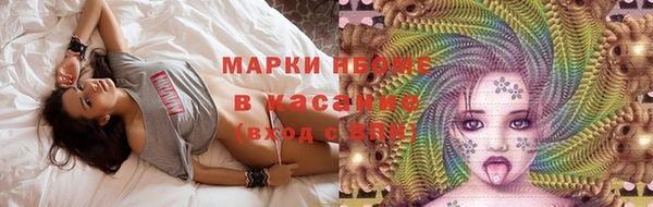 кокаин VHQ Навашино