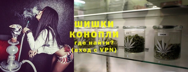 кокаин VHQ Богородицк