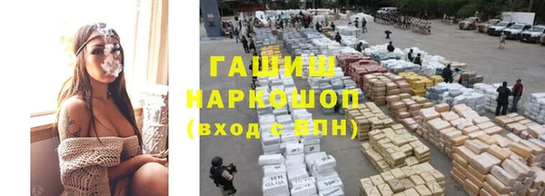 а пвп мука Наволоки