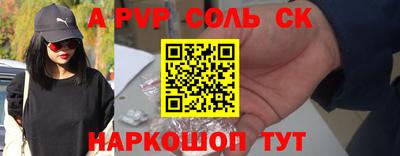 гидра Гай