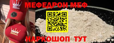 метадон Балаково