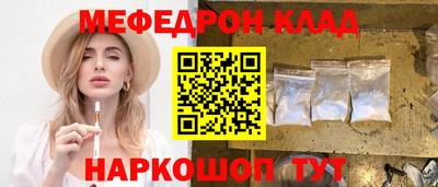 скорость Балашиха