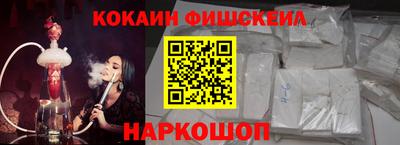 метадон Балаково