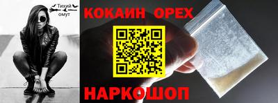 метадон Балаково