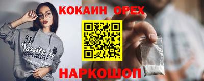 бутик Гатчина