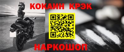 метадон Балаково