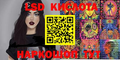 скорость Балашиха