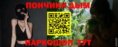 гидра Гай