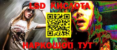 стаф Балахна