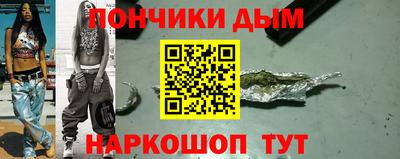 бутик Гатчина