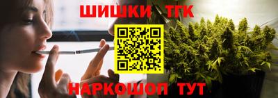 гидра Гай