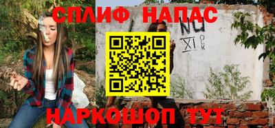 стаф Балахна