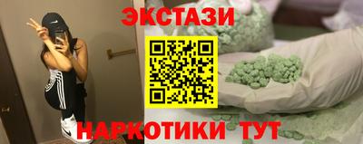 бутик Гатчина