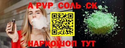 гидра Гай