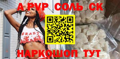 скорость Балашиха