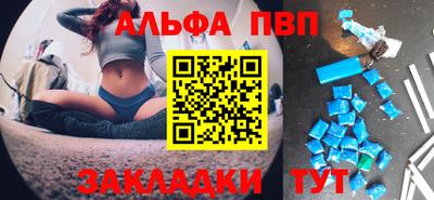 бутик Гатчина