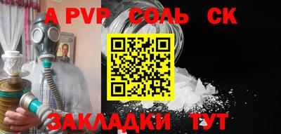 бутик Гатчина