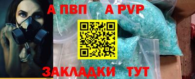 mdpv Абакан