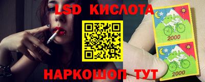 гидра Гай