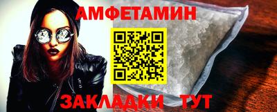 бутик Гатчина