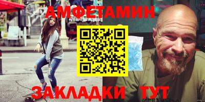 метадон Балаково