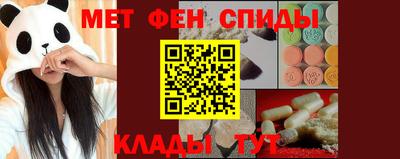 гидра Гай