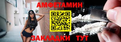 бутик Гатчина