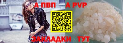 метадон Балаково