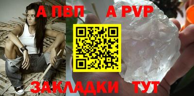 гидра Гай