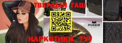 бутик Гатчина