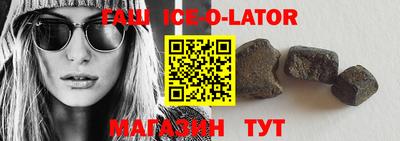 бутик Гатчина