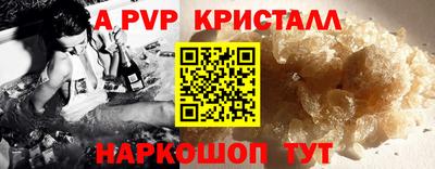 гидра Гай
