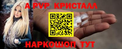гидра Гай
